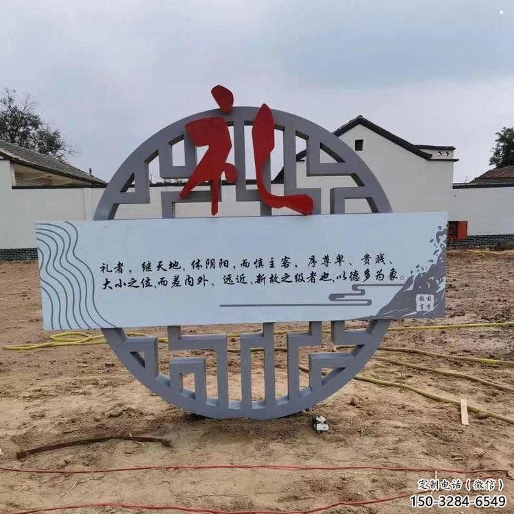 戶外廉政雕塑廠家，黨建文化題材，宣傳標(biāo)識(shí)雕塑