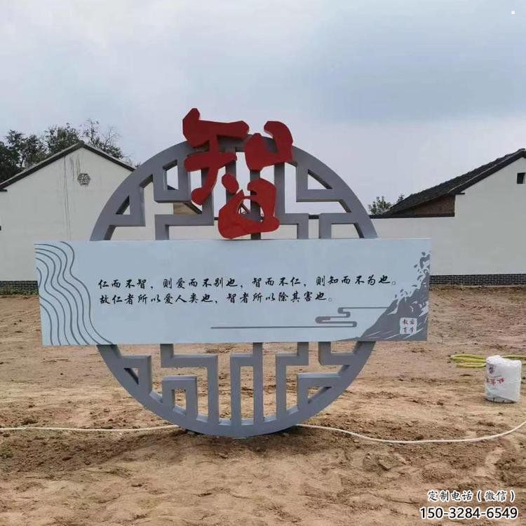 廣場(chǎng)廉政雕塑廠家，黨建文化題材，宣傳標(biāo)識(shí)雕塑