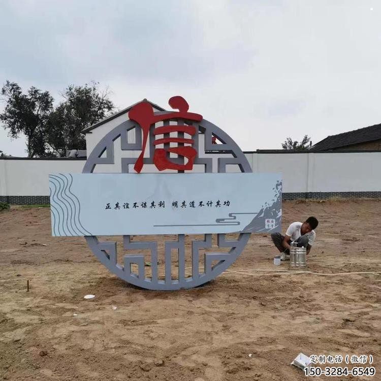 烤漆廉政雕塑廠家，黨建文化題材，宣傳標(biāo)識雕塑
