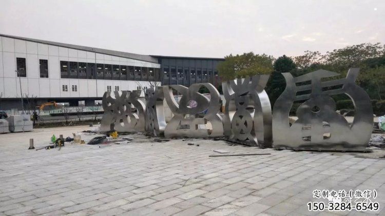 金屬甲骨文雕塑制造商，鋼管組合，不銹鋼甲骨文雕塑優(yōu)選