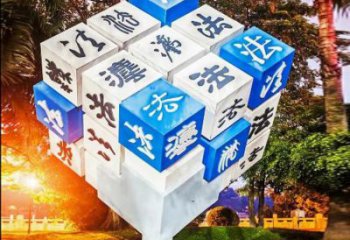 抽象立方體雕塑優(yōu)選，拉絲工藝，鏤空立方體雕塑承接