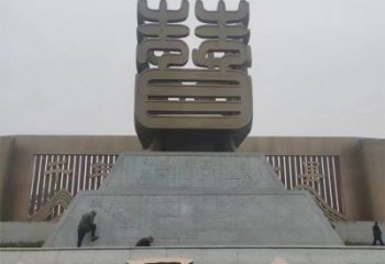 棗字建筑雕塑承接，廣場(chǎng)雕塑，不銹鋼棗字雕塑廠