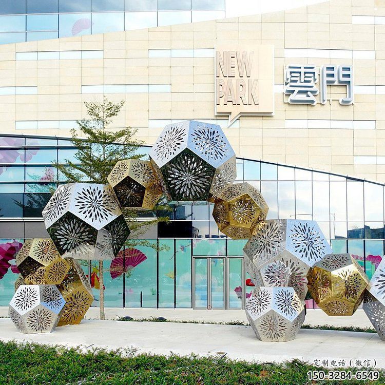 棱面球雕塑承接，鍛造工藝，鏤空棱面球雕塑制造廠家
