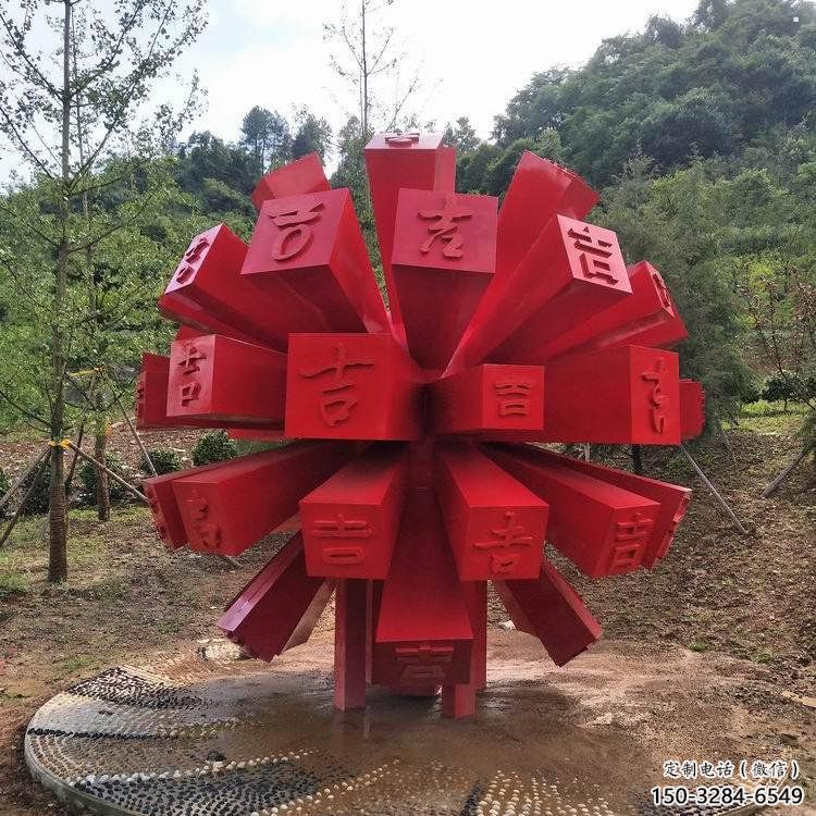 鏤空球雕塑通用，鍛造工藝，中式異形鏤空球雕塑通用