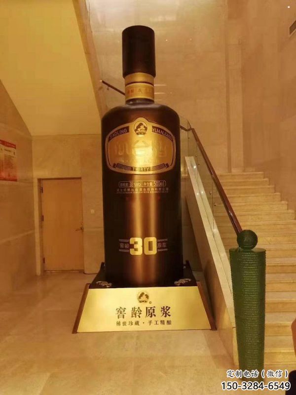 酒瓶雕塑常用，公園小品，玻璃鋼酒瓶雕塑生產(chǎn)商
