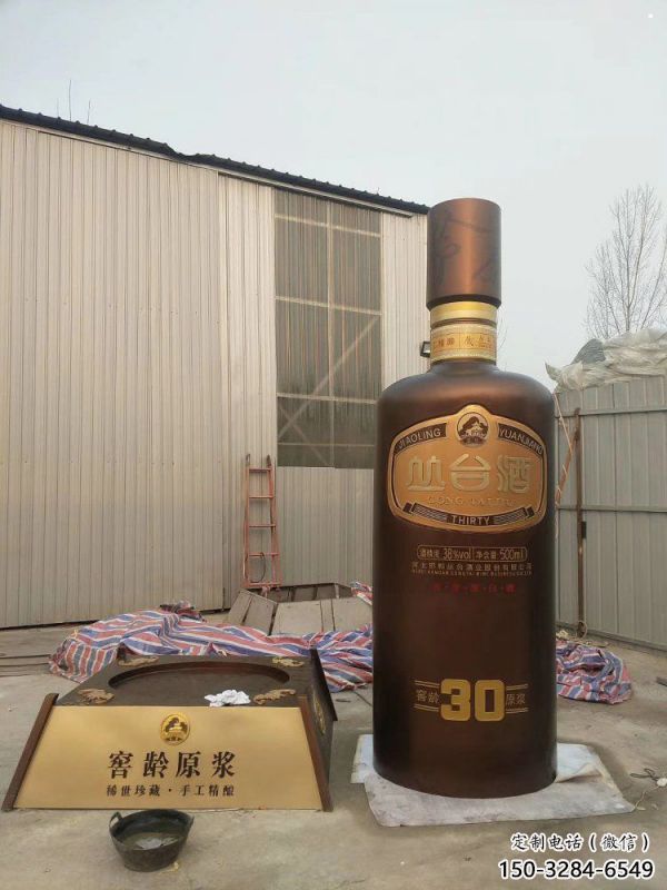 酒瓶雕塑造型選用，美陳雕塑，玻璃鋼酒瓶雕塑標(biāo)準(zhǔn)