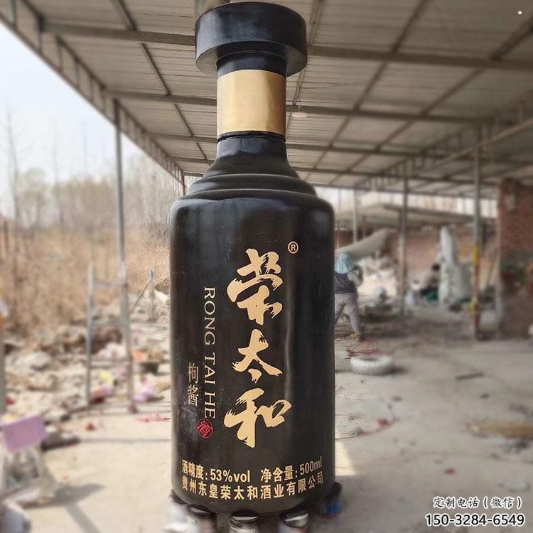 戶外酒瓶雕塑通用，陸地擺件，玻璃鋼酒瓶雕塑優(yōu)選