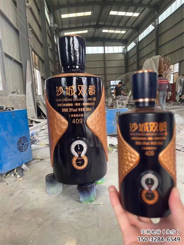 酒瓶雕塑供求，水景雕塑，玻璃鋼酒瓶雕塑制造商