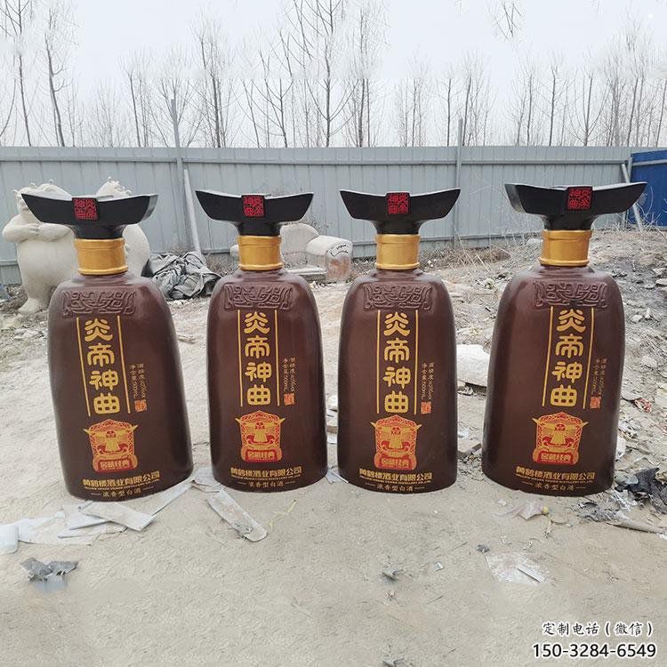 酒瓶雕塑優(yōu)價(jià)，村標(biāo)概念，玻璃鋼酒瓶雕塑精品