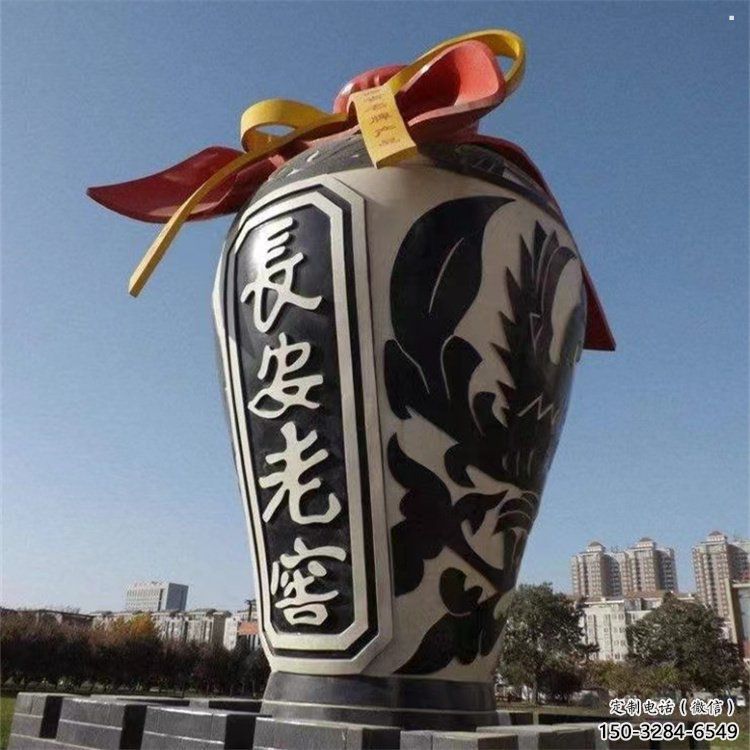酒瓶雕塑制作廠家，城市雕塑，景觀玻璃鋼酒瓶雕塑專供