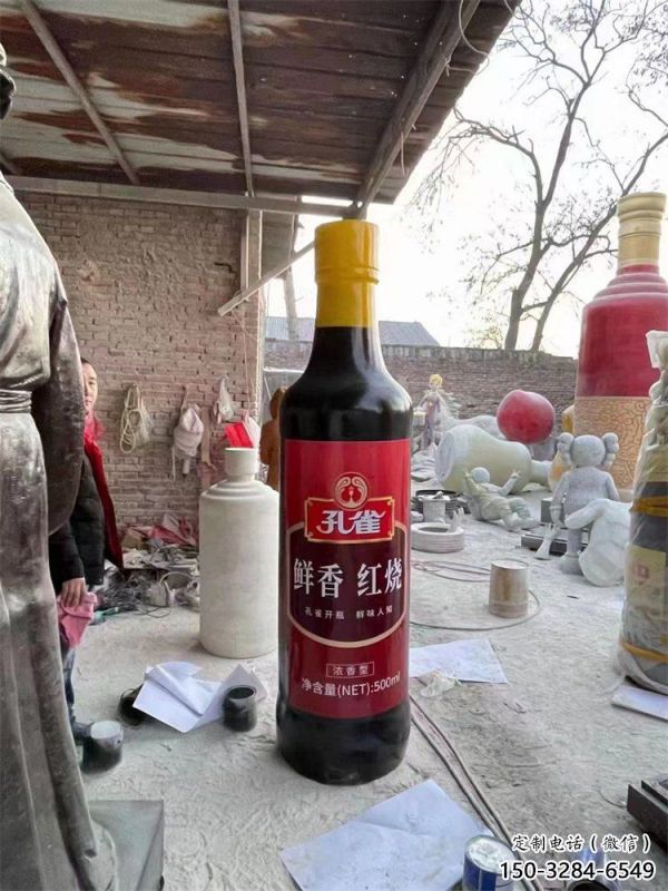酒瓶雕塑制作，村標(biāo)概念，玻璃鋼酒瓶雕塑專供