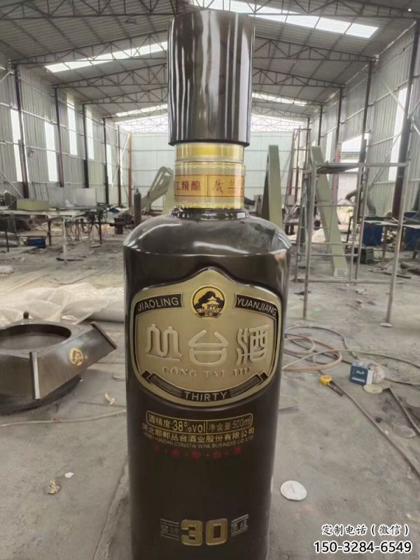 售樓部酒瓶雕塑，噴砂發(fā)光雕塑，烤漆題材
