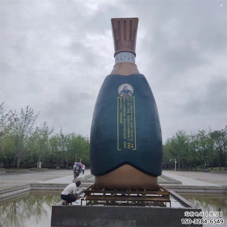 鋼管瓶子雕塑