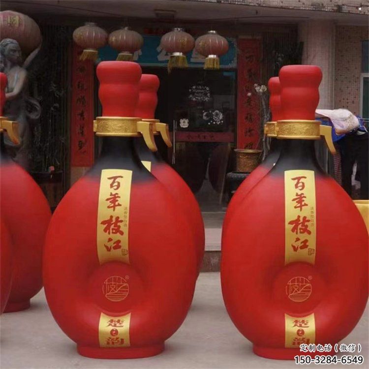 洋酒瓶雕塑點(diǎn)擊，地標(biāo)擺件，玻璃鋼洋酒瓶雕塑承接