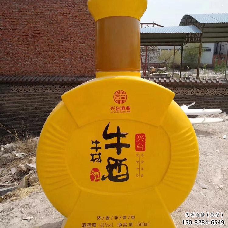 洋酒瓶雕塑生產(chǎn)商，街頭藝術(shù)，藝術(shù)玻璃鋼洋酒瓶雕塑精選