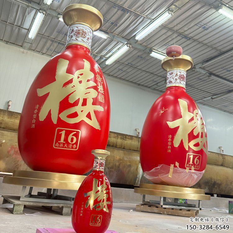 洋酒瓶雕塑選用，廣場雕塑，玻璃鋼洋酒瓶雕塑選用