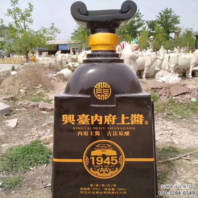 洋酒瓶雕塑專供，景區(qū)雕塑，玻璃鋼洋酒瓶雕塑提供
