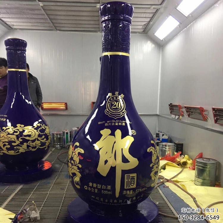 洋酒瓶雕塑專供，彩繪工藝，玻璃鋼洋酒瓶雕塑標準廠家