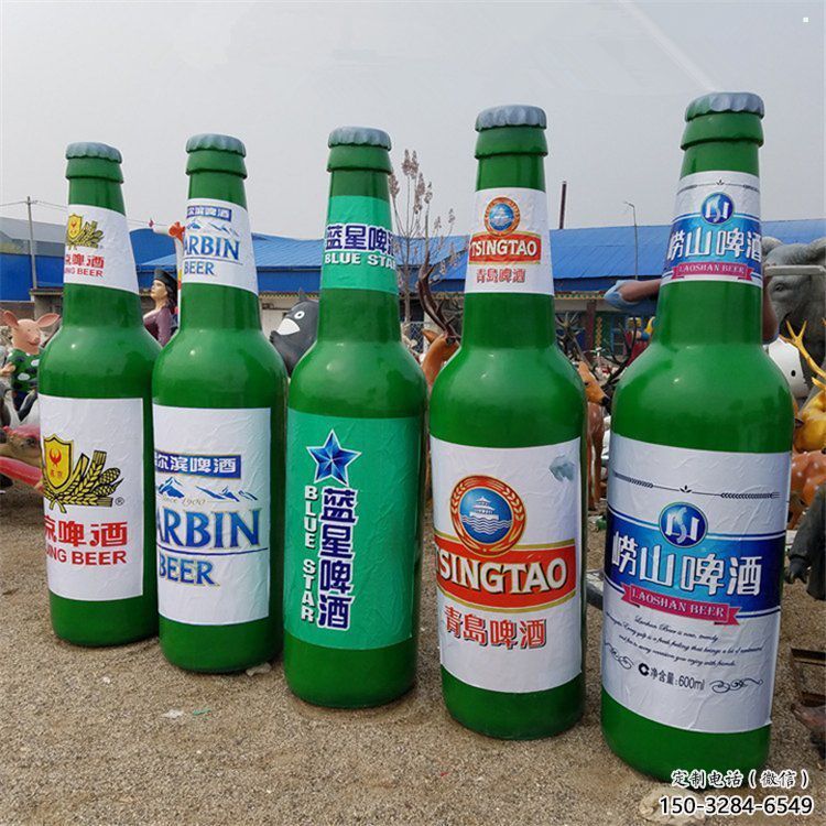 啤酒瓶雕塑供給，戶外雕塑，玻璃鋼啤酒瓶雕塑選用