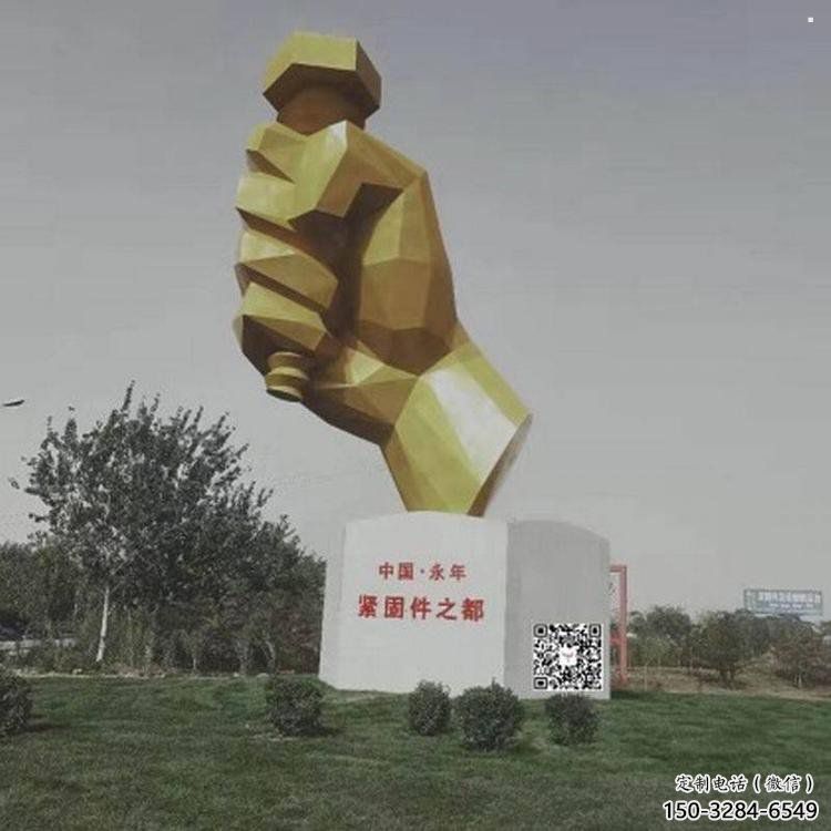 拳頭雕塑精品，小區(qū)雕塑，歐式不銹鋼拳頭雕塑提供