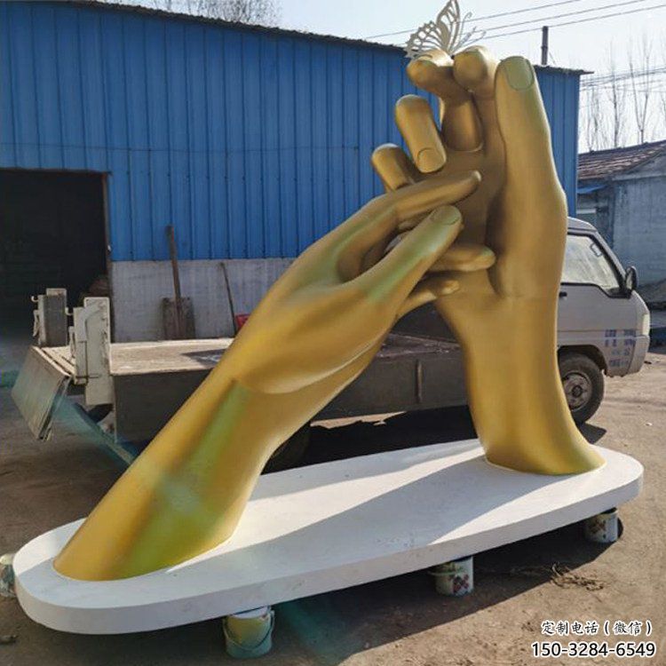 握手雕塑生產(chǎn)商，小區(qū)雕塑，不銹鋼握手雕塑廠(chǎng)家展品