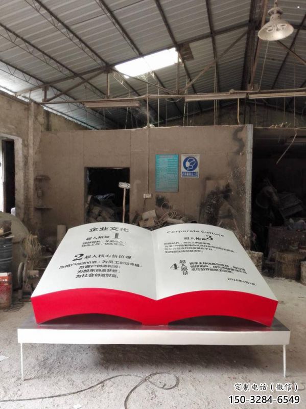 廣場(chǎng)書(shū)籍雕塑廠(chǎng)家，露天雕塑，玻璃鋼書(shū)籍雕塑標(biāo)準(zhǔn)