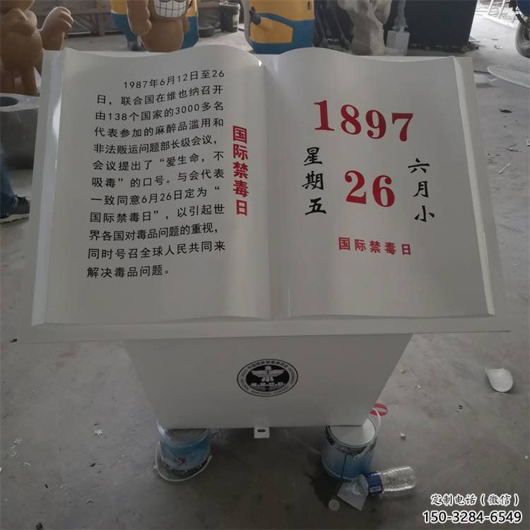 書籍雕塑生產(chǎn)，景區(qū)案例，景觀玻璃鋼書籍雕塑優(yōu)選