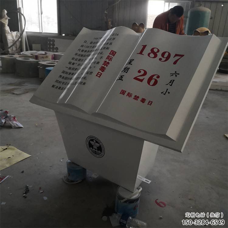 現代書籍雕塑承接，歐式風格，校園玻璃鋼書籍雕塑制作