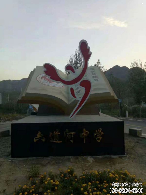 書籍雕塑工廠優(yōu)選，城市裝飾，不銹鋼書籍雕塑供給