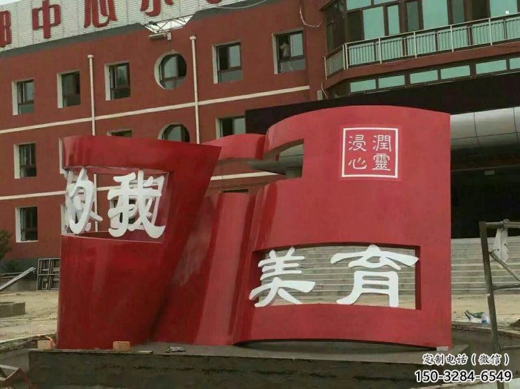書籍雕塑制造，歐式風(fēng)格，不銹鋼書籍雕塑廠家定價