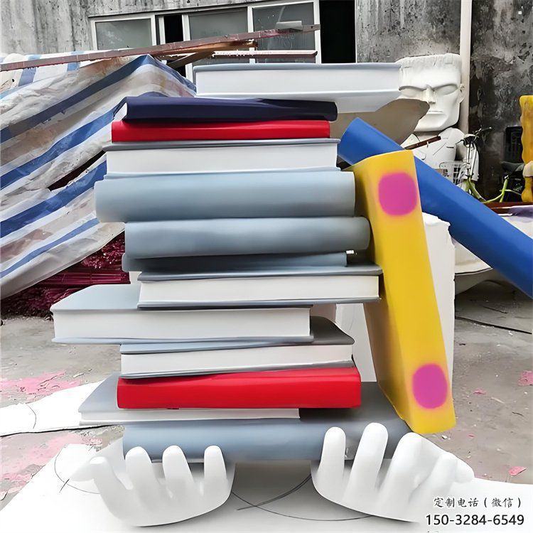 疊書雕塑供需，標識雕塑，不銹鋼疊書雕塑制造商