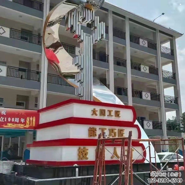 烤漆疊書雕塑制造商，室外軟裝，不銹鋼疊書雕塑制作廠家