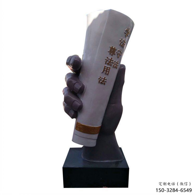 大型手卷雕塑公司，花園小品，玻璃鋼手卷雕塑提供