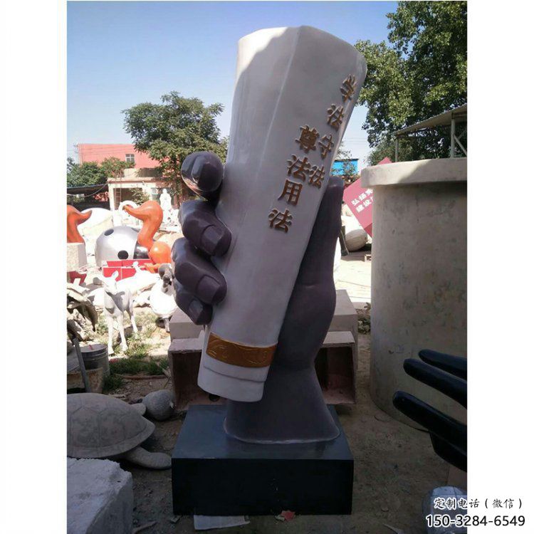 手卷雕塑通用，陸地?cái)[件，各類玻璃鋼手卷雕塑點(diǎn)擊
