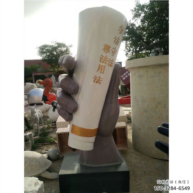 手卷雕塑異型廠家，城市裝飾，玻璃鋼手卷雕塑定做