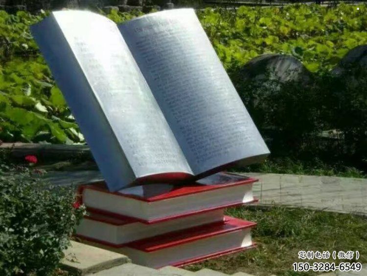 大型書籍雕塑，鍍銅景觀雕塑，鏡面工藝