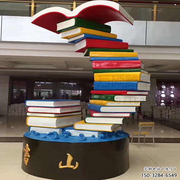 室內(nèi)書籍雕塑，拉絲景觀雕塑，抽象效果