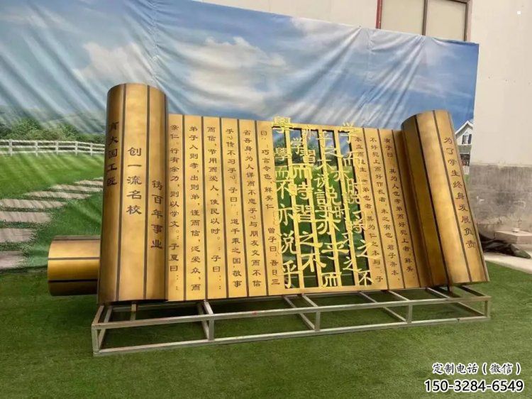 大型書簡(jiǎn)雕塑 大型書簡(jiǎn)雕塑