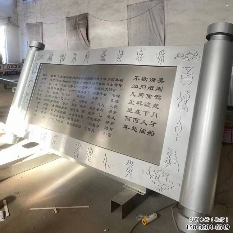 廣場書簡雕塑優(yōu)價(jià)，鋼管組合，不銹鋼書簡雕塑廠家