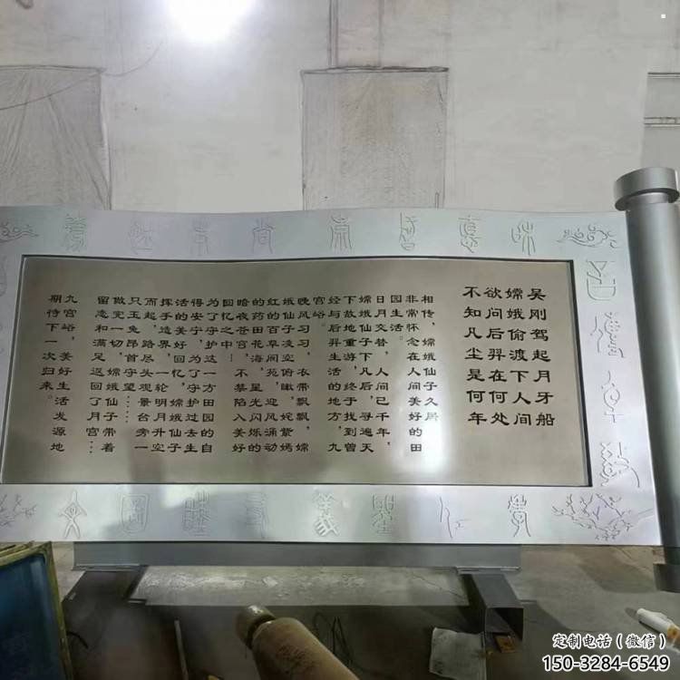 金屬書簡雕塑通用，城市雕塑，不銹鋼書簡雕塑指用