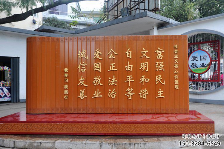 精選書簡(jiǎn)雕塑，小區(qū)雕塑，廣場(chǎng)不銹鋼書簡(jiǎn)雕塑定做