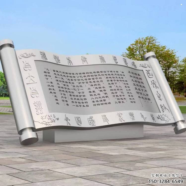 書簡雕塑常用，公園小品，不銹鋼書簡雕塑生產(chǎn)商