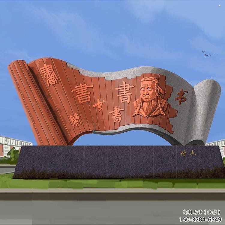 書簡雕塑指用，小區(qū)雕塑，不銹鋼書簡雕塑制作廠家
