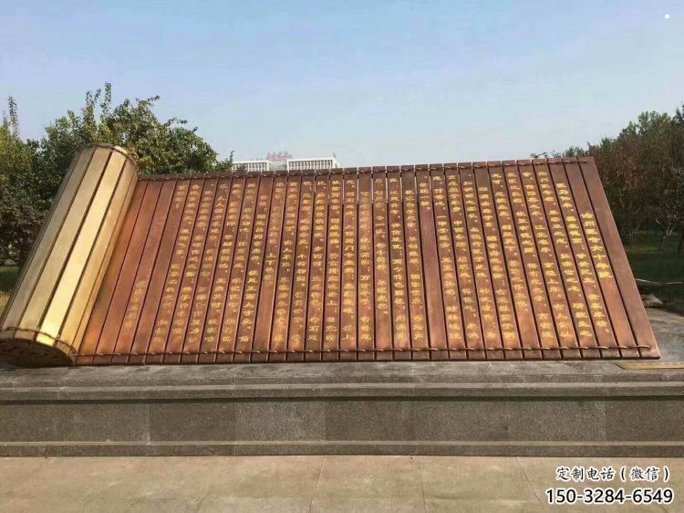 小區(qū)書(shū)卷雕塑，拉絲景觀雕塑，抽象效果