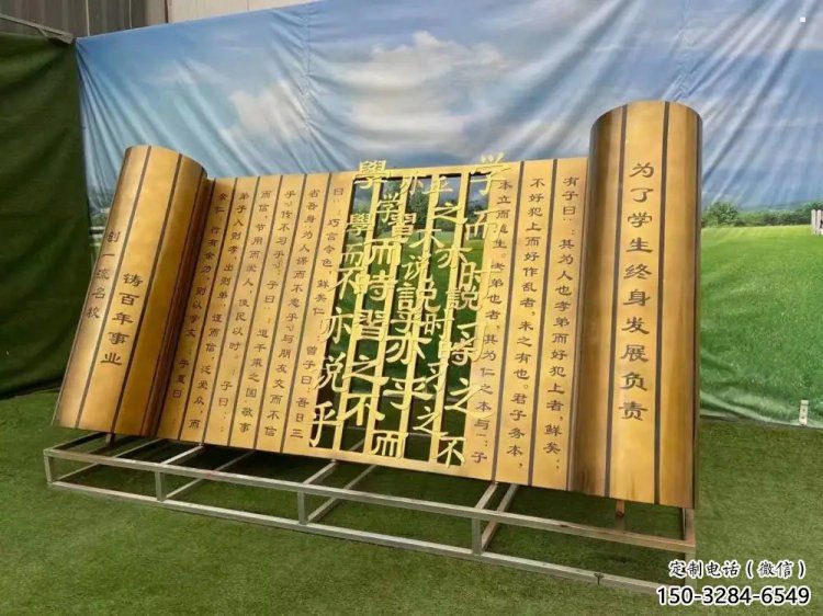 鑄造書簡雕塑