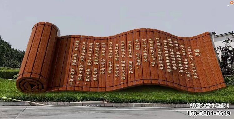 操場書卷雕塑，鏤空景觀雕塑，噴砂制造