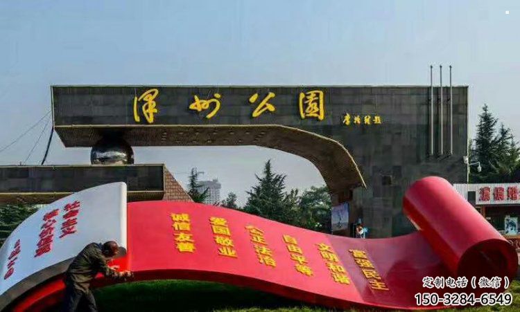 房地產(chǎn)書卷雕塑，仿古景觀雕塑，噴砂制造