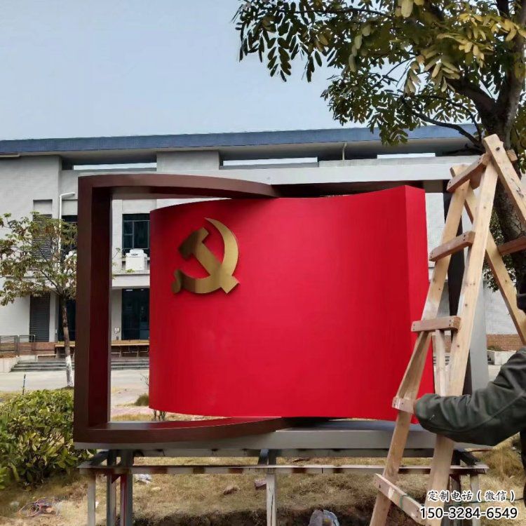 公園書卷雕塑，噴砂發(fā)光雕塑，鍛造工藝