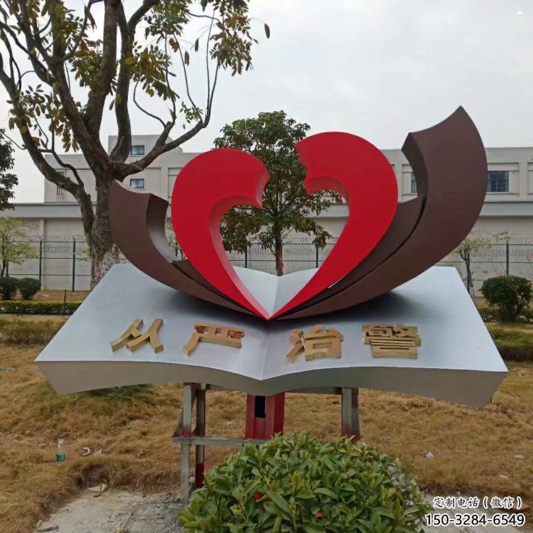 農(nóng)村書卷雕塑，鏤空景觀雕塑，抽象效果
