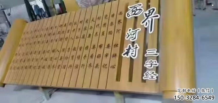 校園書卷雕塑，拉絲景觀雕塑，抽象主題